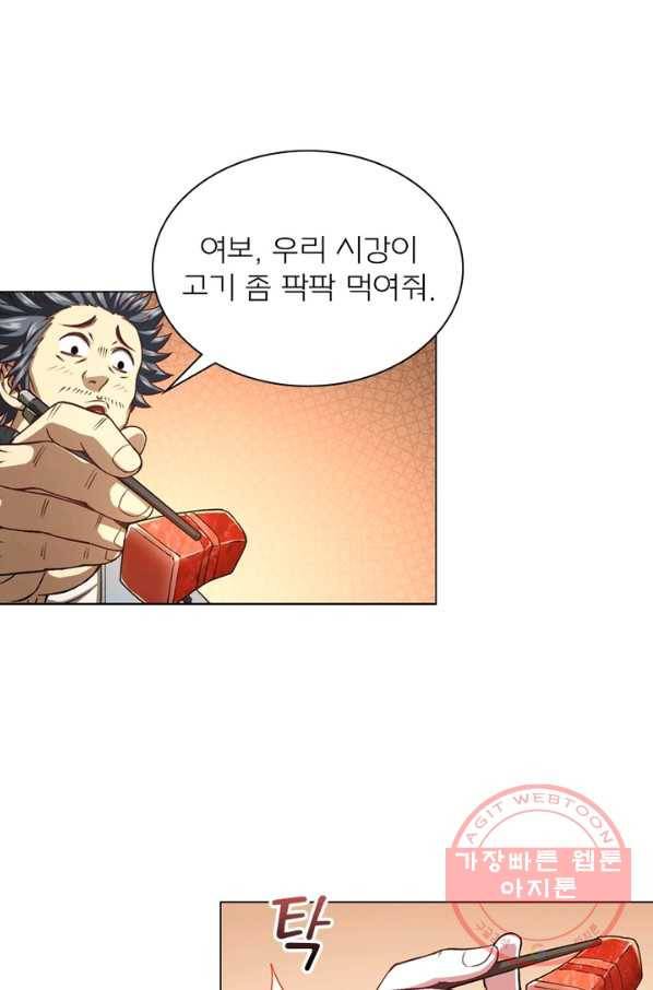 신으로 태어났습니다 415화 16