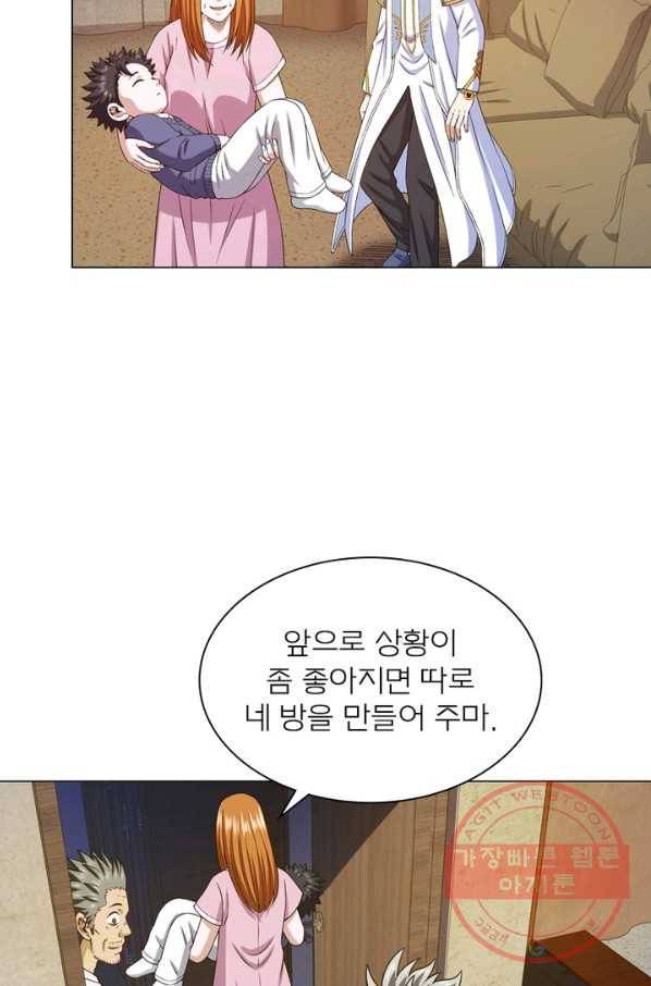 신으로 태어났습니다 415화 27