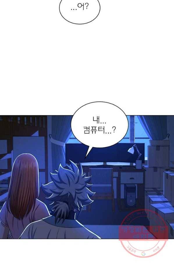 신으로 태어났습니다 415화 29