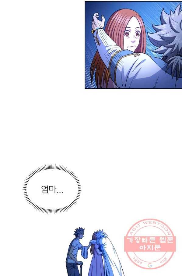 신으로 태어났습니다 415화 31