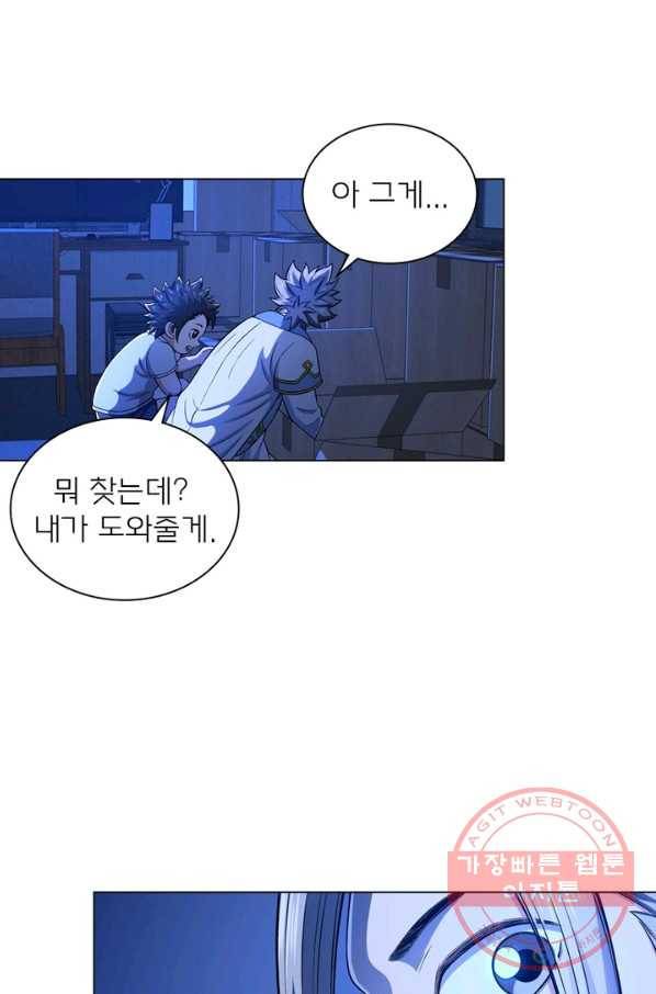 신으로 태어났습니다 415화 36