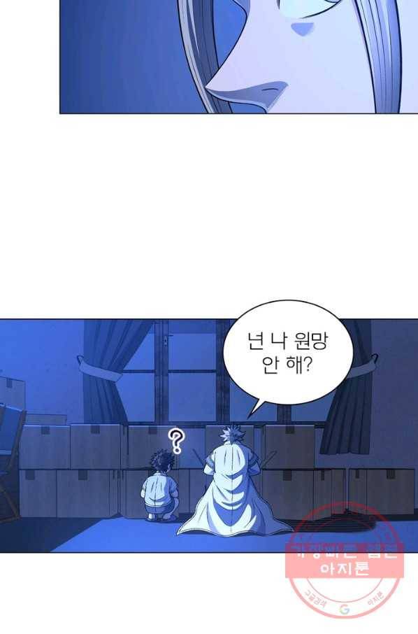신으로 태어났습니다 415화 37
