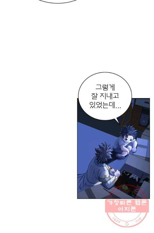 신으로 태어났습니다 415화 42