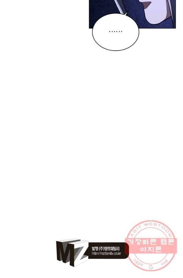 신으로 태어났습니다 415화 49