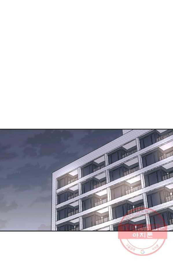 별과 별 사이 19화 1