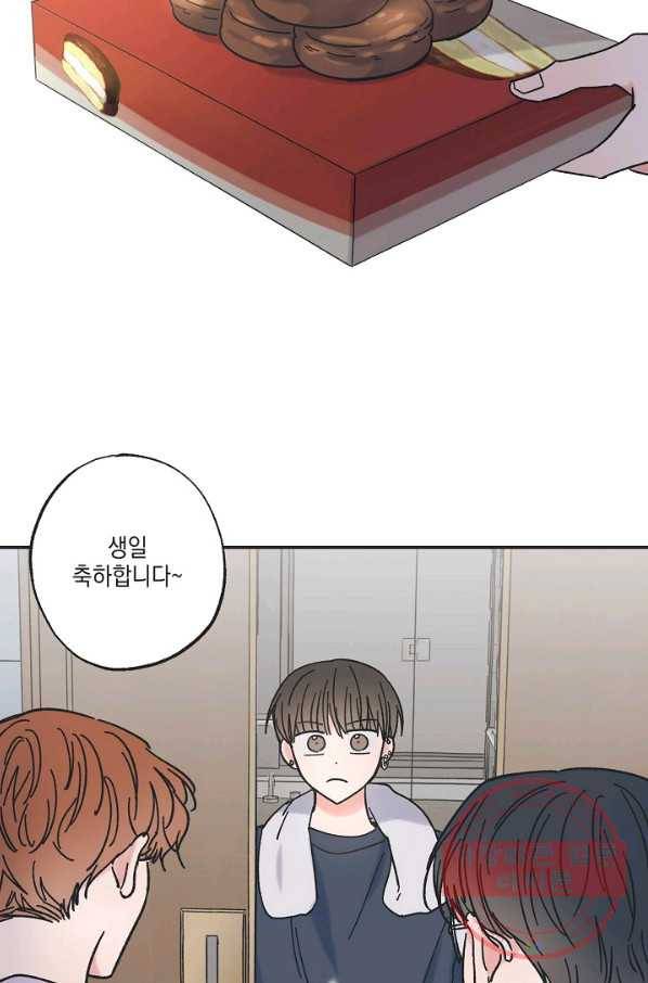 별과 별 사이 19화 6