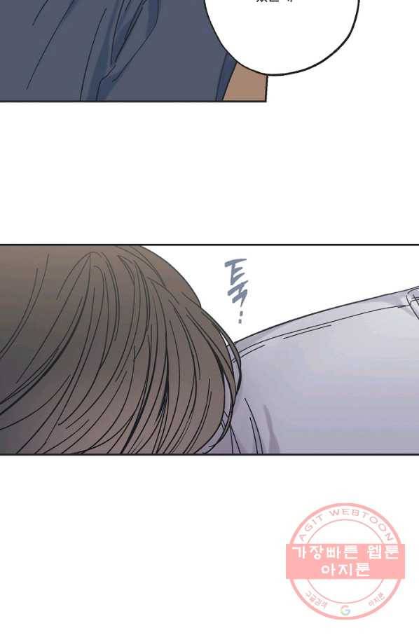 별과 별 사이 19화 37