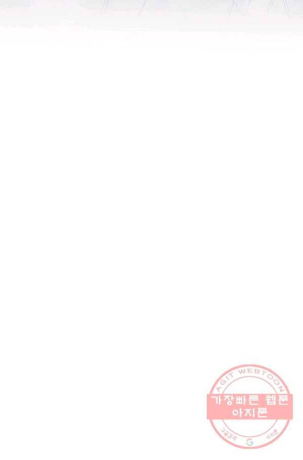 별과 별 사이 19화 41