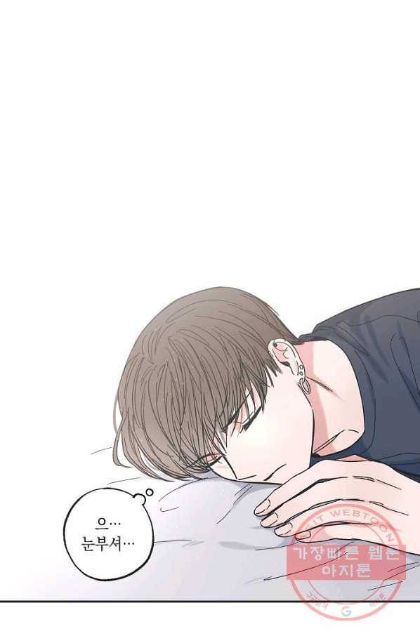 별과 별 사이 19화 42