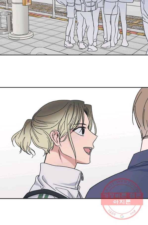 별과 별 사이 19화 51