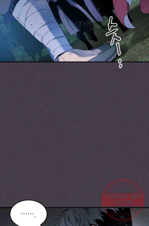 신과 함께 레벨업 36화 9