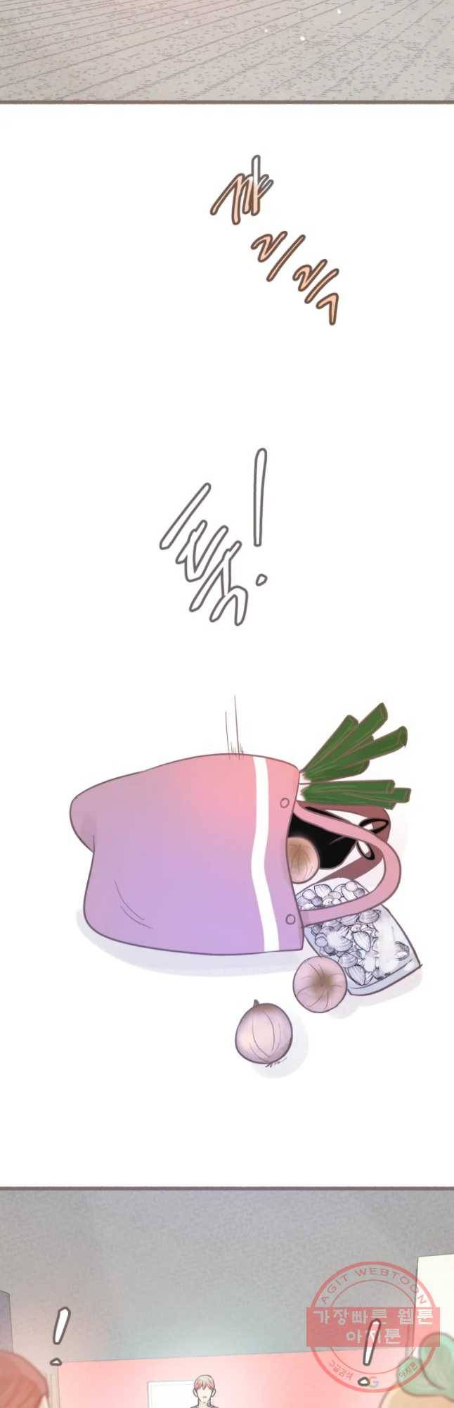 수린당 -비늘 고치는 집- 49화 21