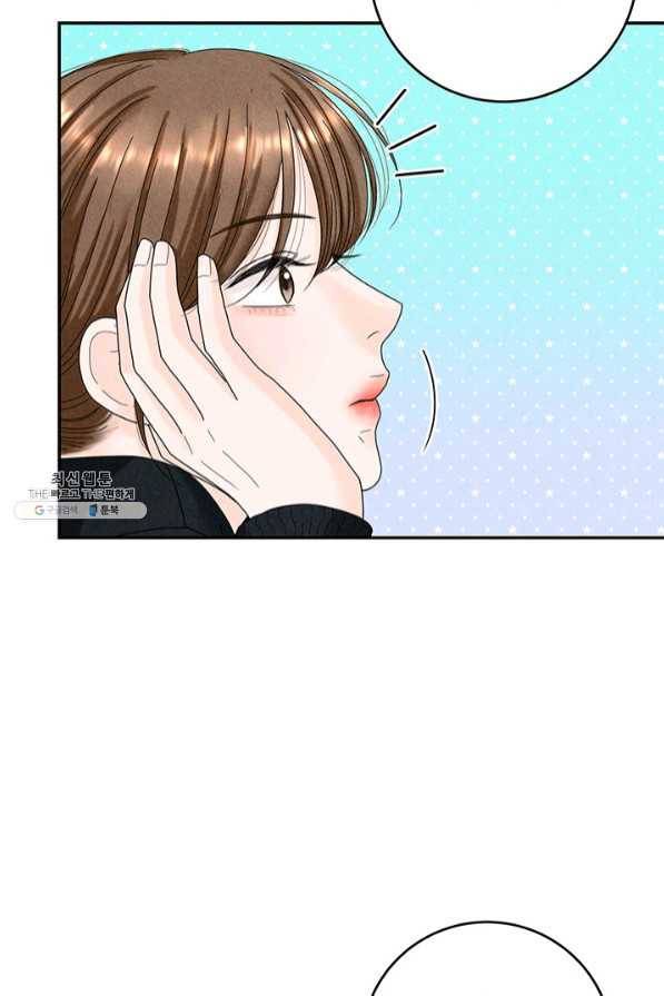 아내를 구하는 4가지 방법 35화 22