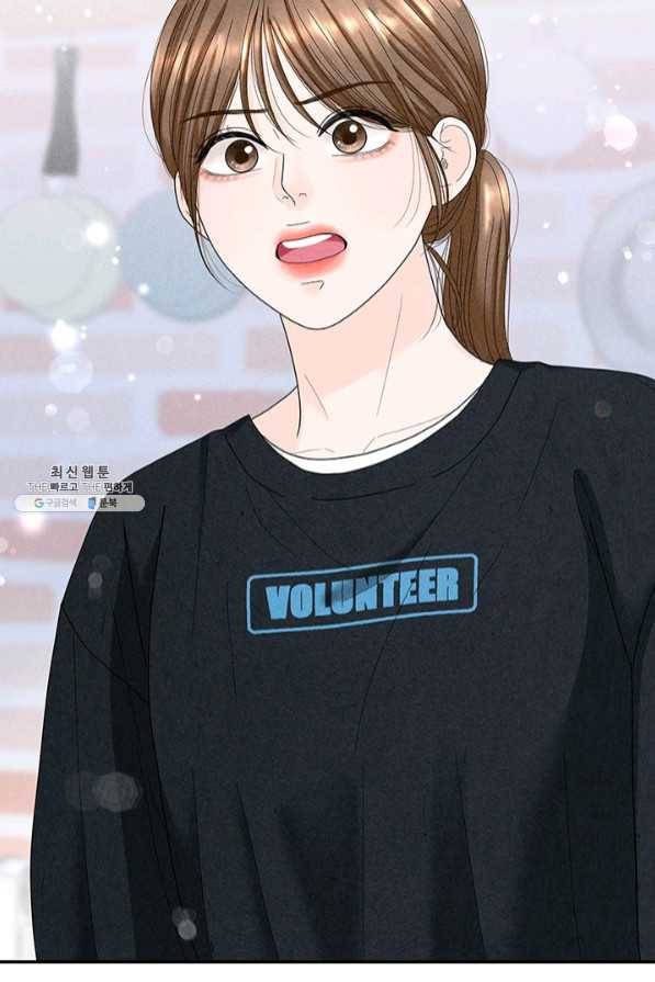 아내를 구하는 4가지 방법 35화 63