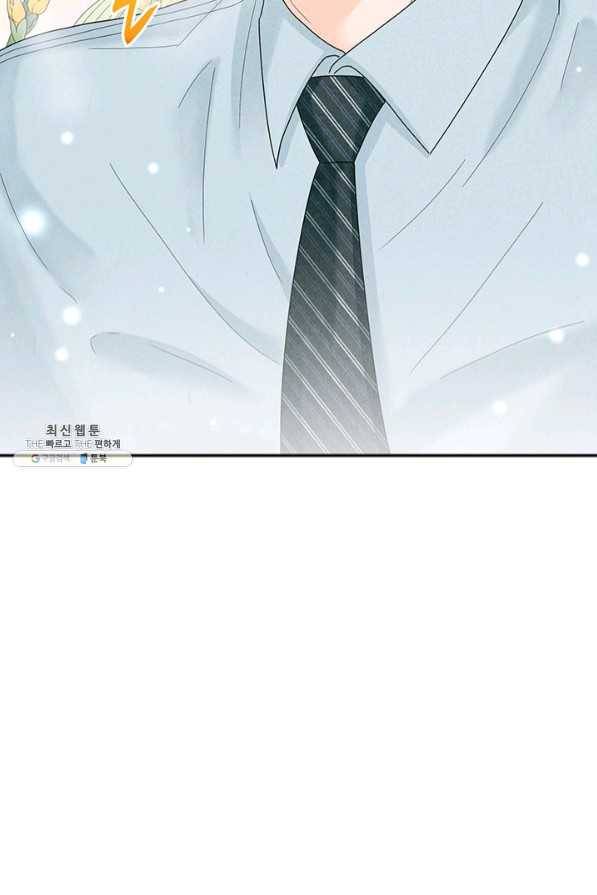 아내를 구하는 4가지 방법 35화 73
