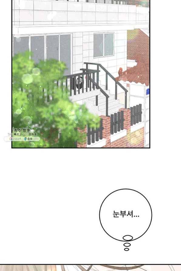 아내를 구하는 4가지 방법 35화 86