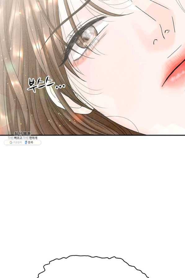 아내를 구하는 4가지 방법 35화 87
