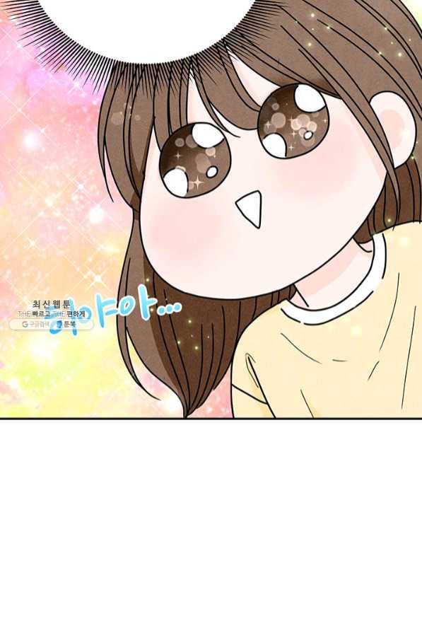 아내를 구하는 4가지 방법 35화 99