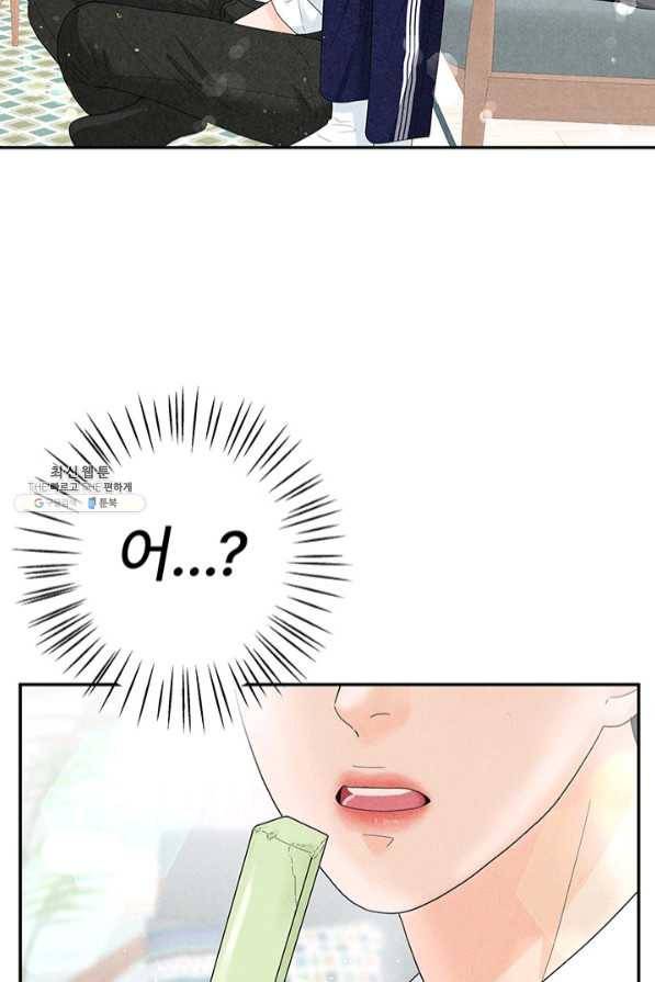 아내를 구하는 4가지 방법 35화 104