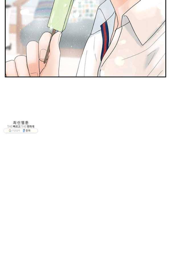 아내를 구하는 4가지 방법 35화 105