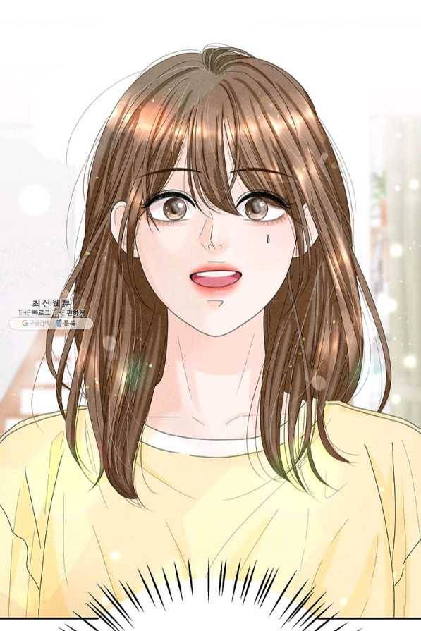 아내를 구하는 4가지 방법 35화 106