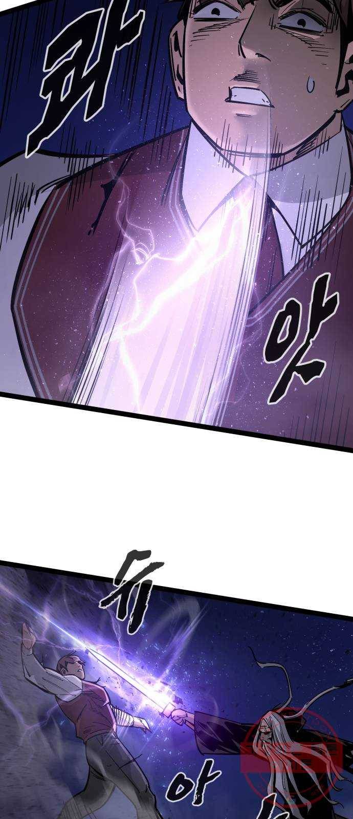 고삼무쌍(네이버) 124화 16