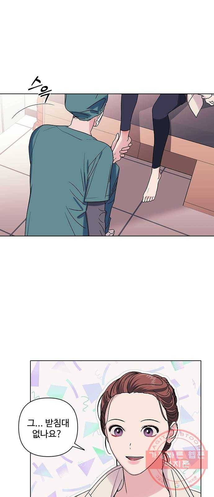 구사일생 로맨스 12화 2