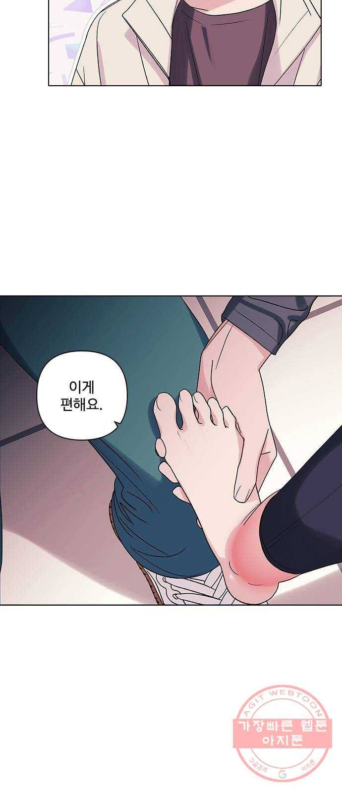 구사일생 로맨스 12화 3