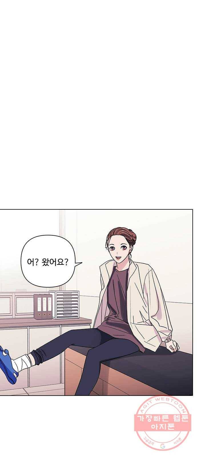 구사일생 로맨스 12화 10