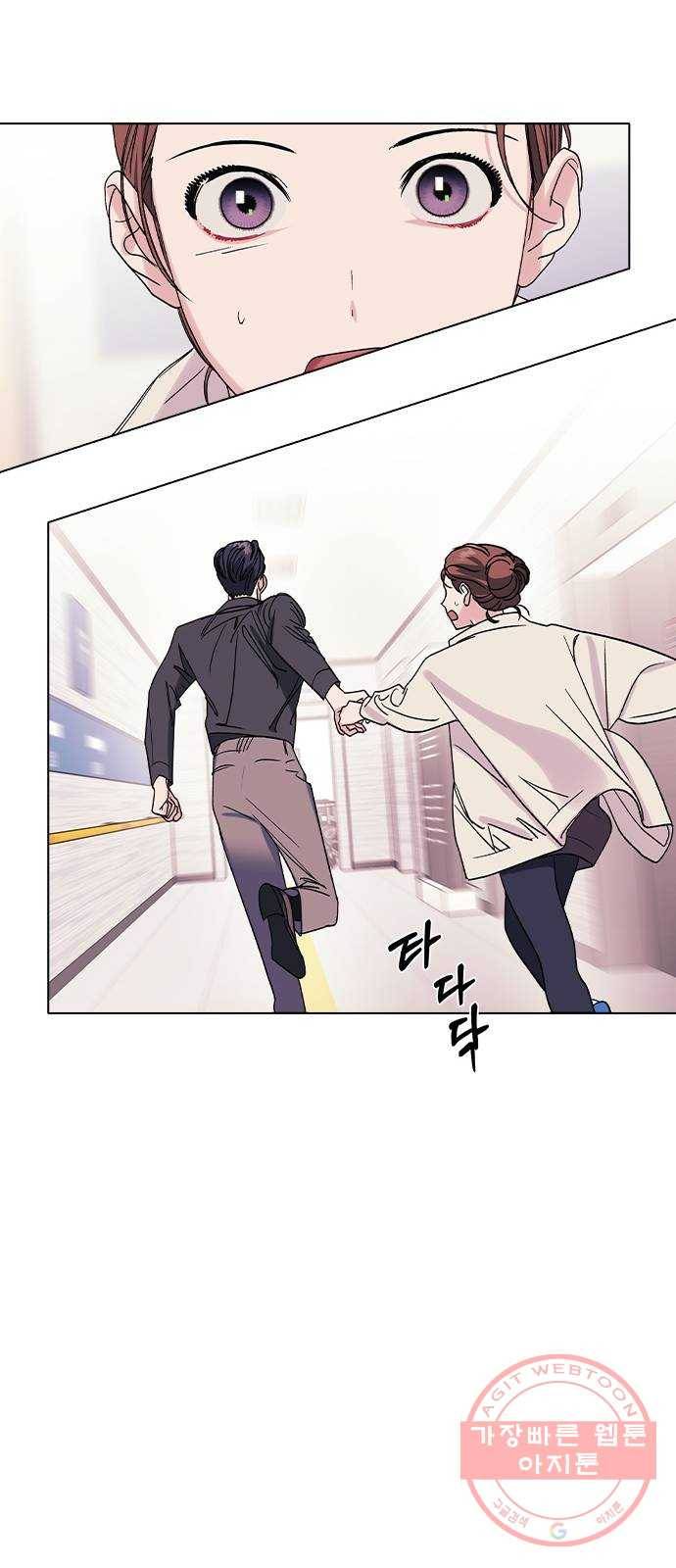 구사일생 로맨스 12화 12