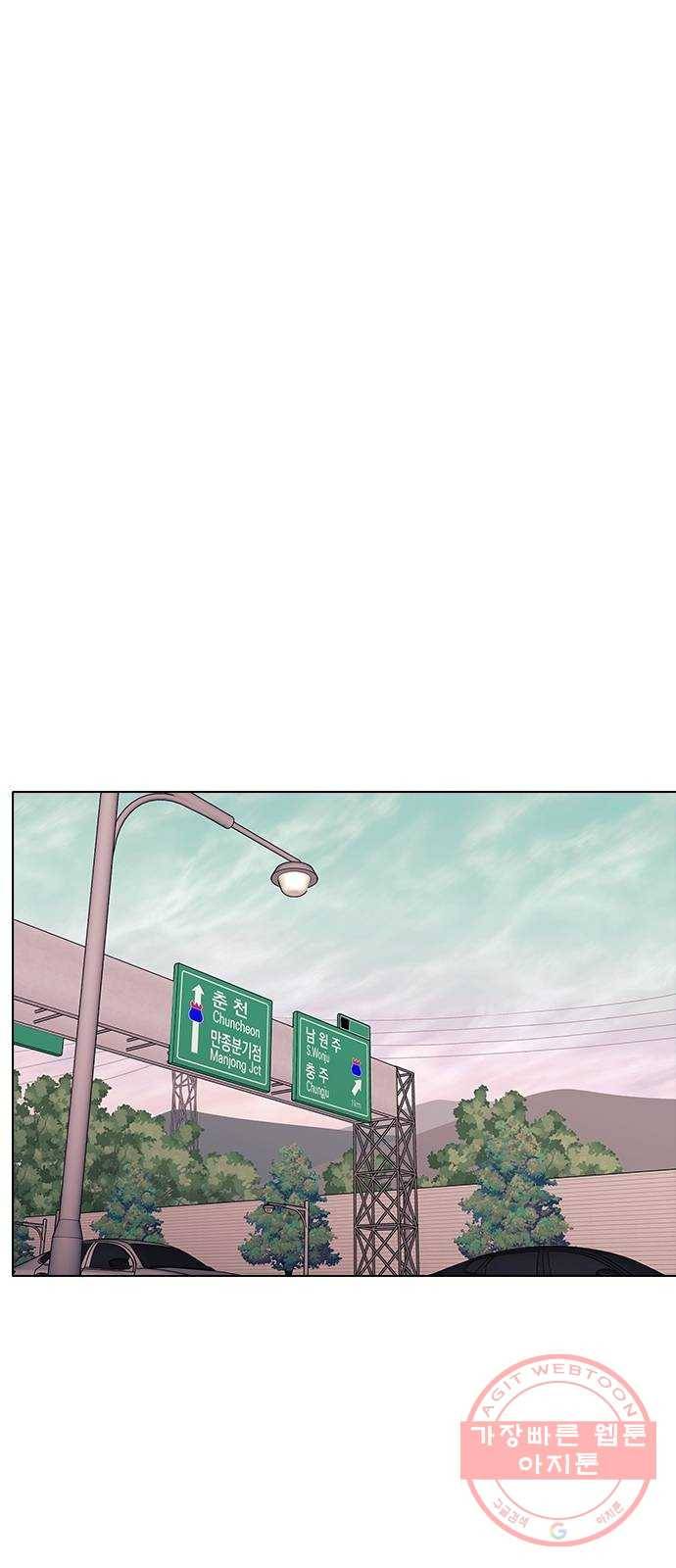 구사일생 로맨스 12화 13