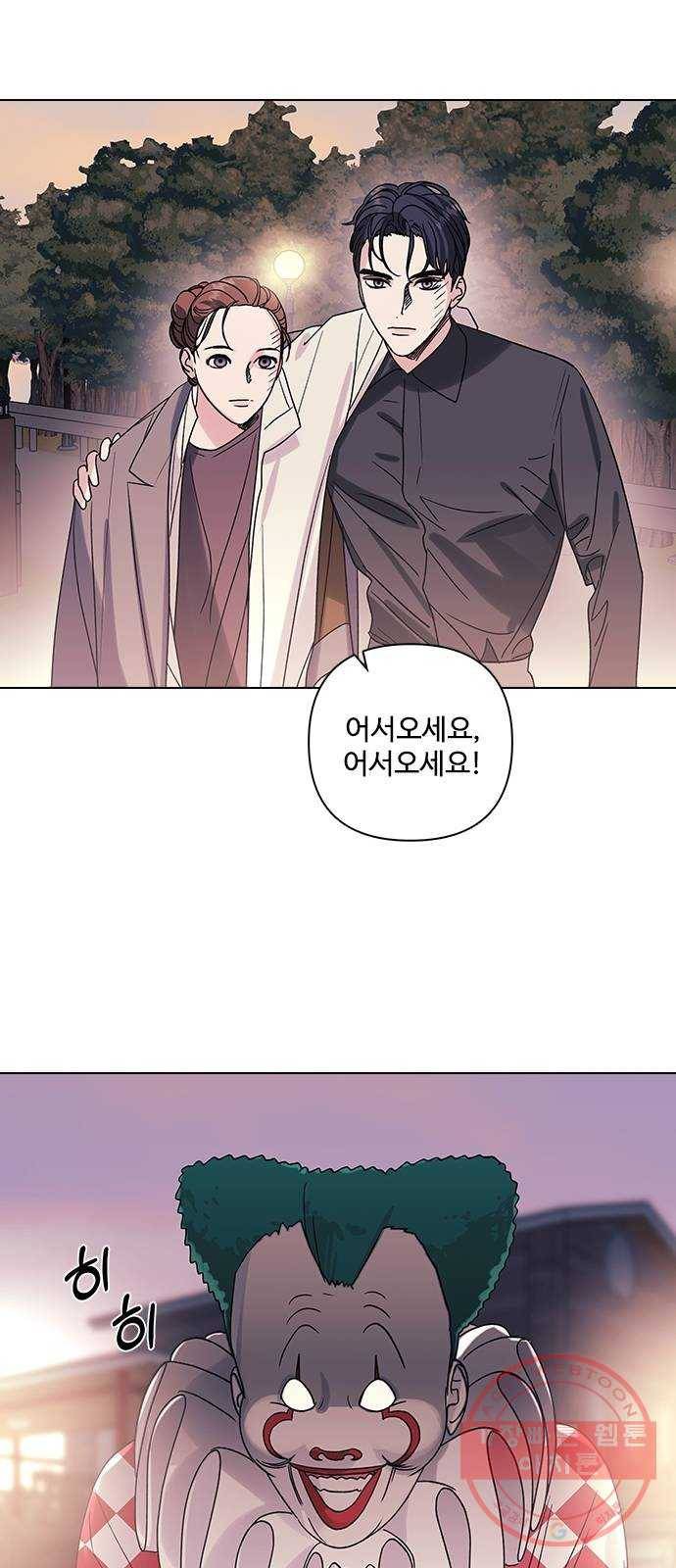 구사일생 로맨스 12화 43