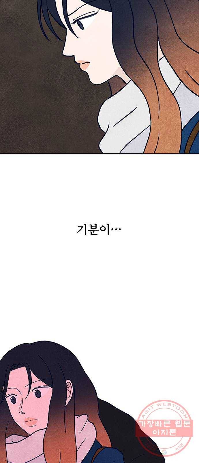 화가 살리에르 22화 19