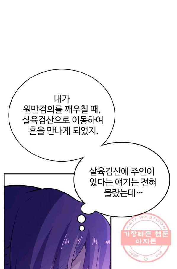 백련성신 550화 1