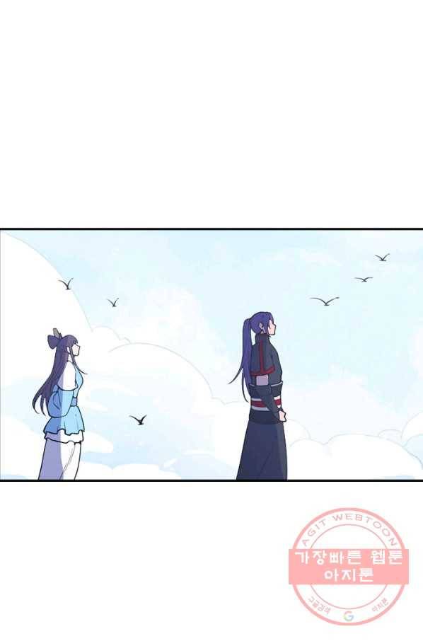 백련성신 550화 9