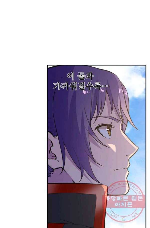 백련성신 550화 10
