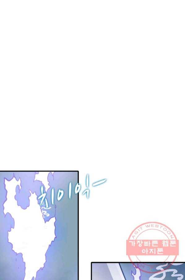 백련성신 550화 13