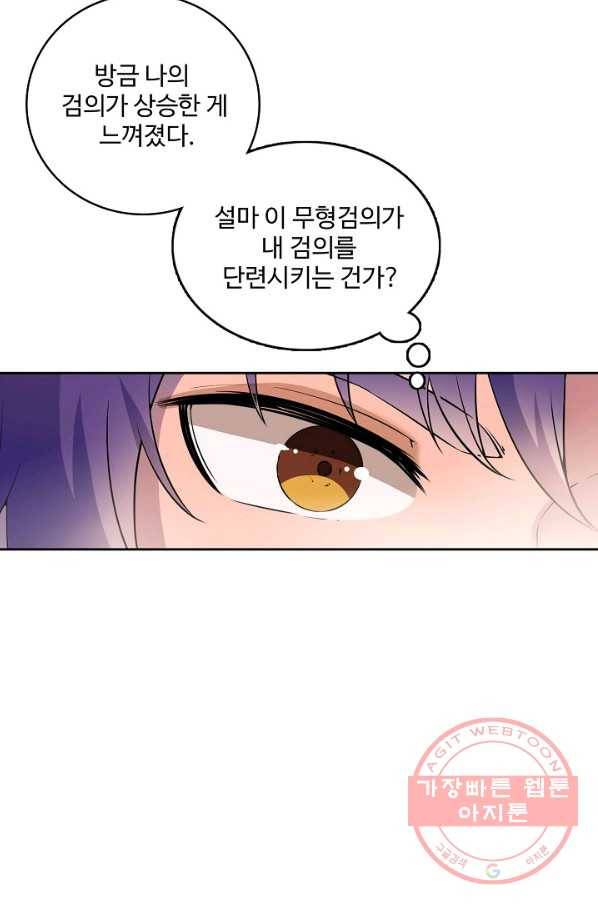 백련성신 550화 23