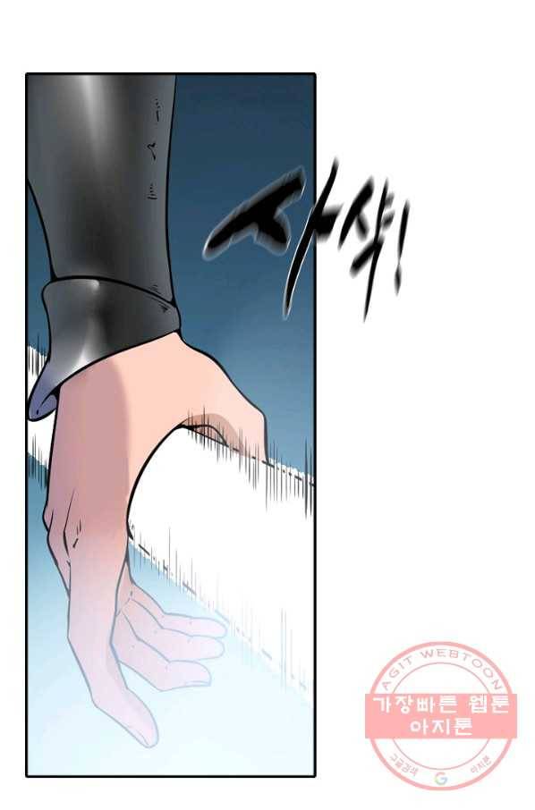 백련성신 550화 24