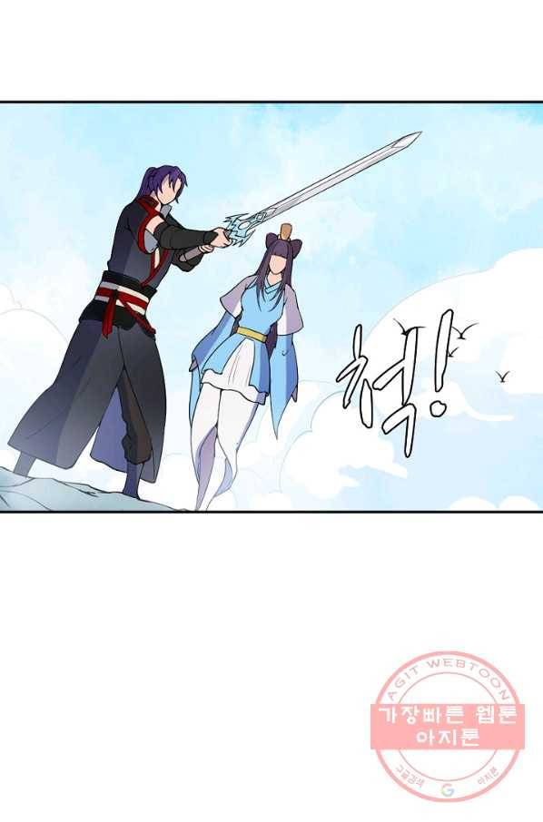 백련성신 550화 26