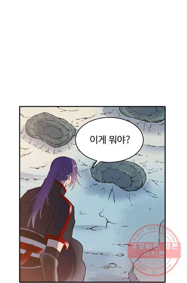 백련성신 550화 35