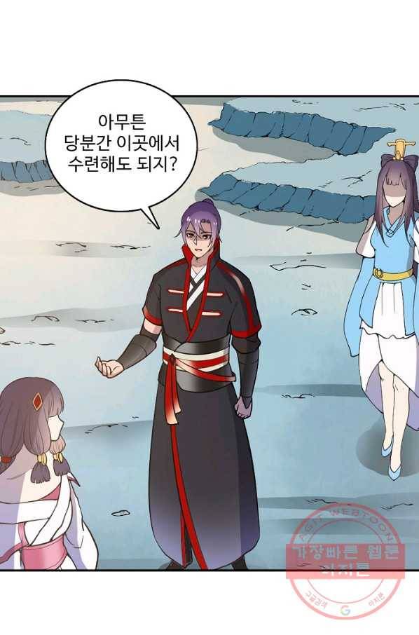 백련성신 550화 53