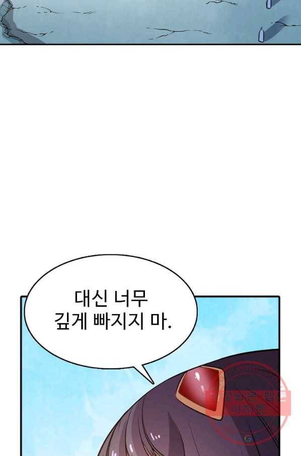 백련성신 550화 55