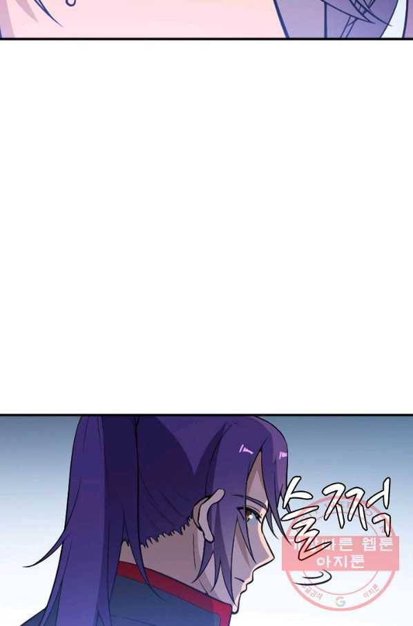백련성신 550화 72