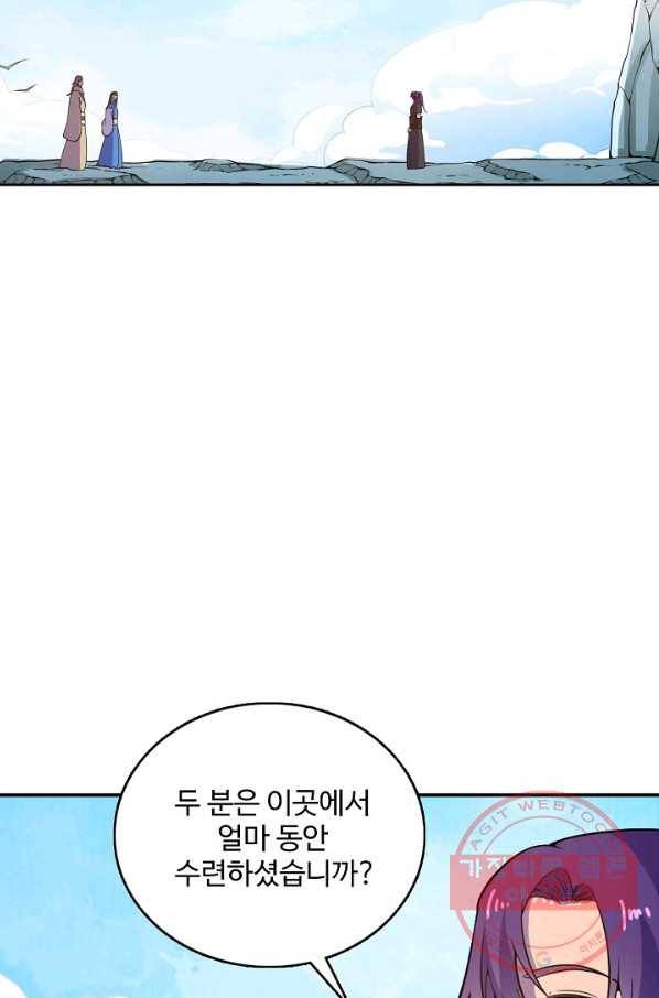 백련성신 550화 76