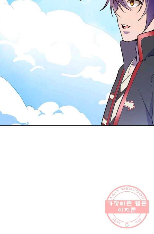 백련성신 550화 77