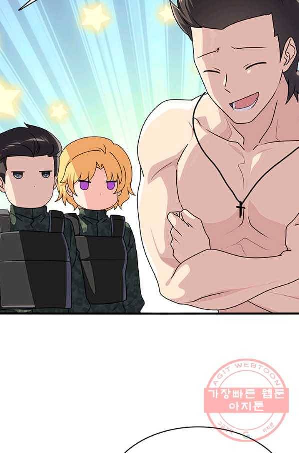 내 여자친구는 좀비 243화 7
