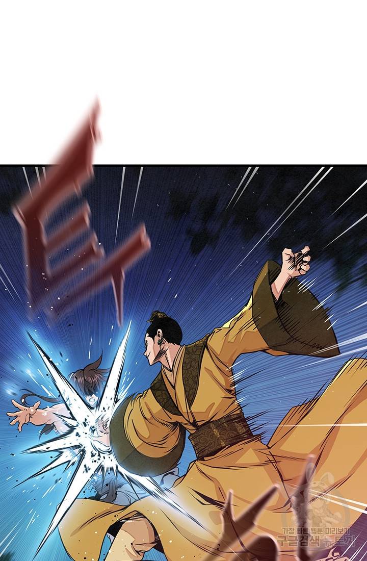 안하무인 12화 3