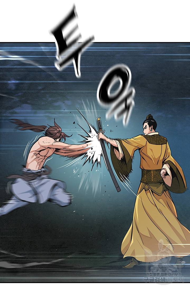 안하무인 12화 23