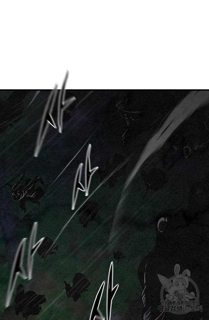 안하무인 12화 27